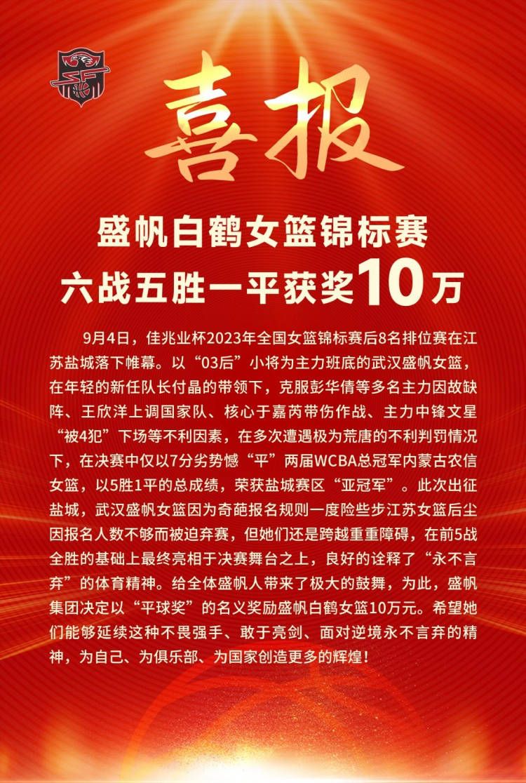 博拉西耶现年34岁，是一位来自民主刚果的边锋，他此前效力过水晶宫、埃弗顿、维拉、米德尔斯堡等队，2021年加盟土耳其里泽体育，今年夏天合同到期后并未续约。